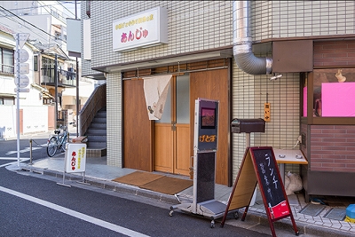 品川区東五反田4丁目音楽教室可(ピアノ・弦楽器・声楽)マンション その他