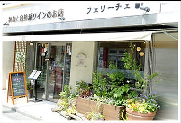 品川区東五反田4丁目音楽教室可(ピアノ・弦楽器・声楽)マンション その他