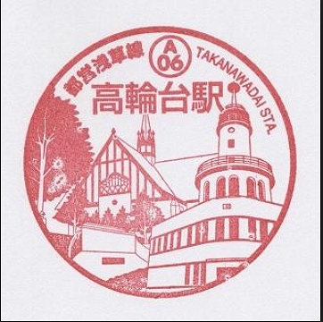 品川区東五反田4丁目音楽教室可(ピアノ・弦楽器・声楽)マンション その他