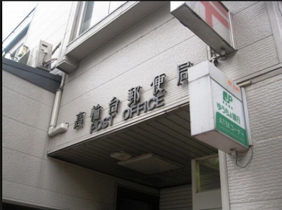 品川区東五反田4丁目音楽教室可(ピアノ・弦楽器・声楽)マンション その他