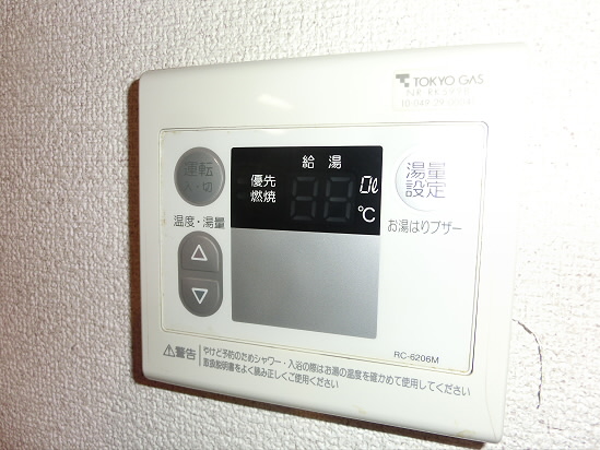 東京都杉並区荻窪２丁目 その他