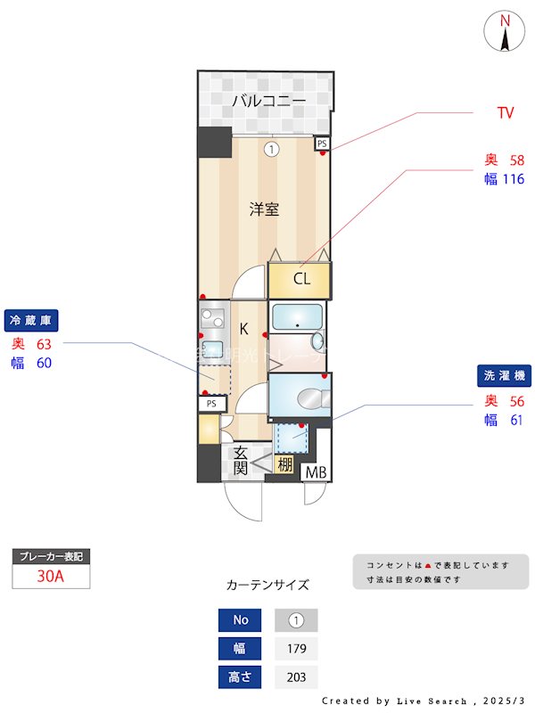 ﾒｲﾝｽﾃｰｼﾞ恵比寿東 間取り図