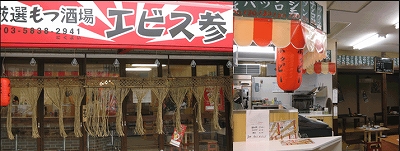 足立区竹の塚1目楽器可（防音・24時間演奏・グランドピアノ・弦管楽器・声楽）マンション その他