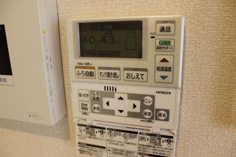 キャトルセゾン A棟 その他6
