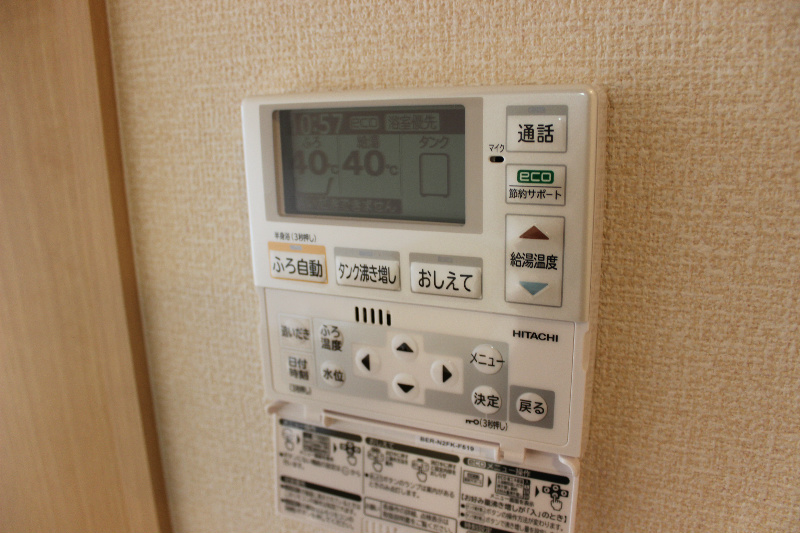 キャトルセゾン B棟 その他6