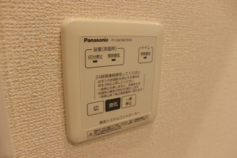 キャトルセゾン B棟 その他19