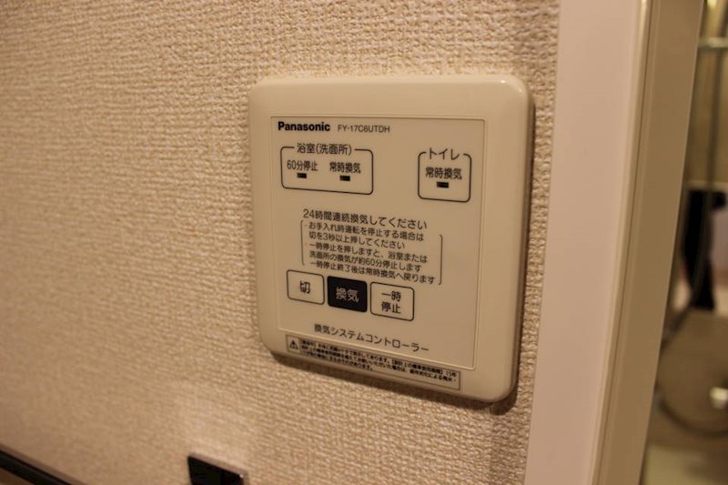 キャトルセゾン B棟 その他11