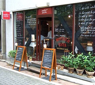 目黒区中目黒1丁目楽器可(防音・24時間演奏・グランドピアノ・弦・管楽器・声楽・DTM)マンション その他