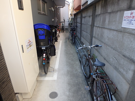 その他7