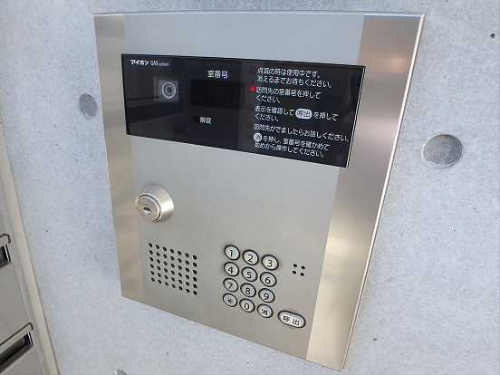 その他8