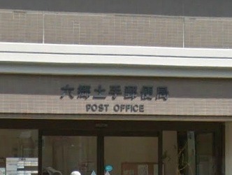 大田区大森中2丁目楽器可(防音・24時間演奏・弦・管楽器・声楽)マンション その他