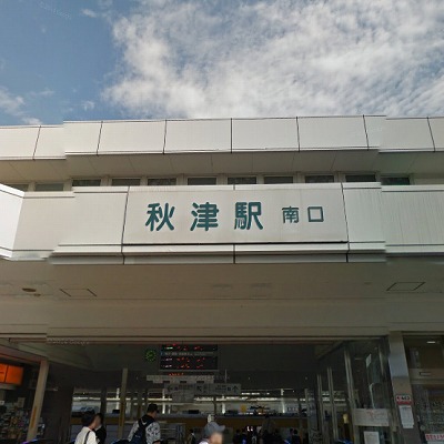 清瀬市松山1丁目楽器可（グランドピアノ・弦・木管楽器・声楽・DTM）マンション 風呂画像