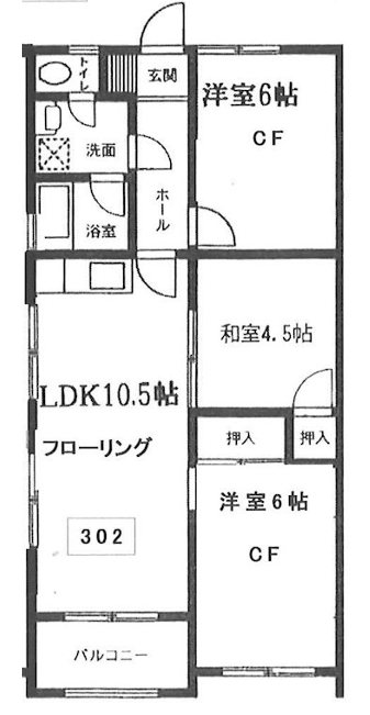 ローズマンション成城 302号室 間取り