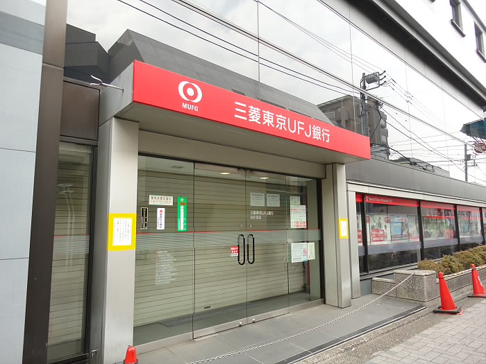 ローズマンション成城 周辺画像6