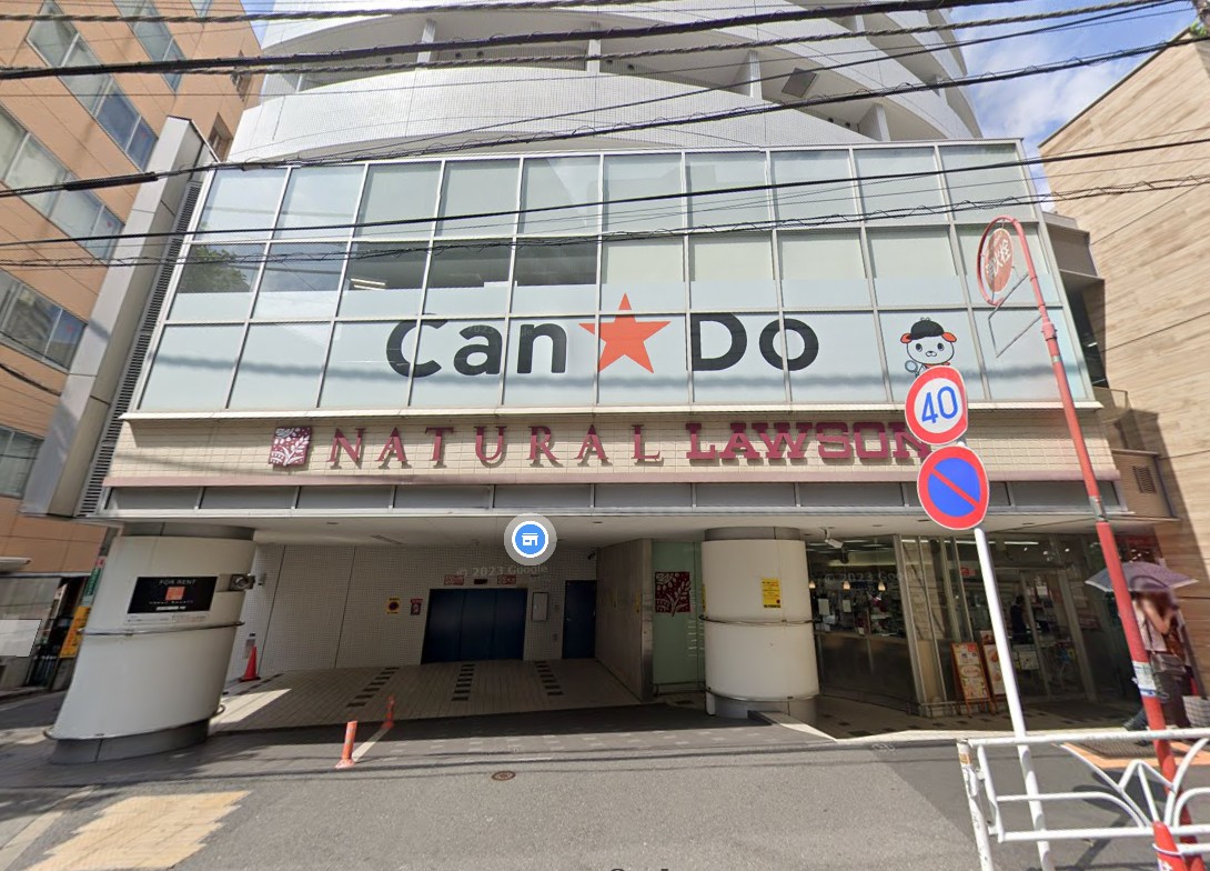 代々木伊藤ローヤルコーポ コンビニ