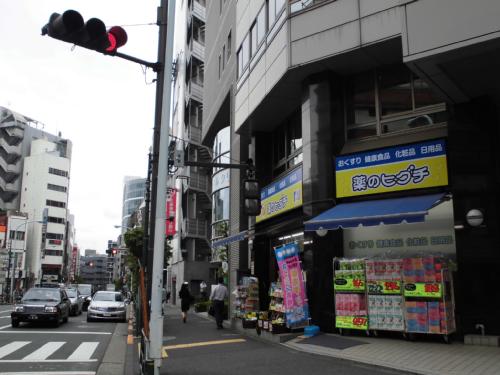 代々木伊藤ローヤルコーポ ドラッグストア