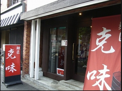 新宿区住吉町楽器可（弦・管打楽器・声楽）マンション その他