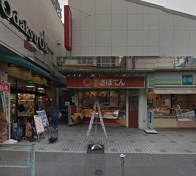 川崎市多摩区西生田2丁目楽器可(防音・24時間演奏・ピアノ・弦・管楽器・声楽)マンション 風呂画像