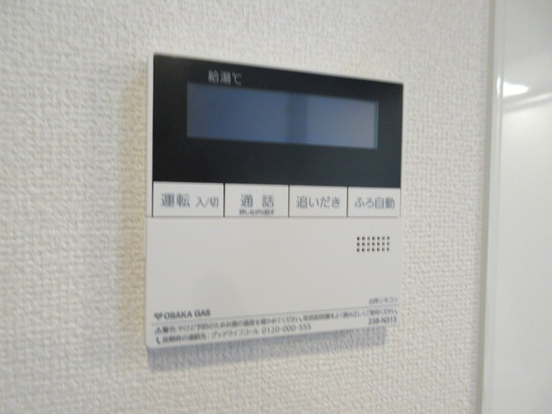 プレジール京町堀 その他設備