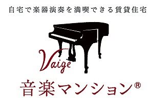 北区東十条5丁目楽器可(防音・グランドピアノ・弦・管楽器・声楽)マンション ベランダ
