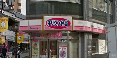 荒川区町屋3丁目楽器可(ピアノ・弦管楽器・声楽)マンション その他