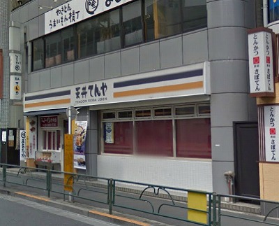 荒川区町屋3丁目楽器可(ピアノ・弦管楽器・声楽)マンション その他