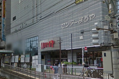 荒川区町屋3丁目楽器可(ピアノ・弦管楽器・声楽)マンション その他