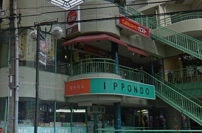 荒川区町屋3丁目楽器可(ピアノ・弦管楽器・声楽)マンション その他