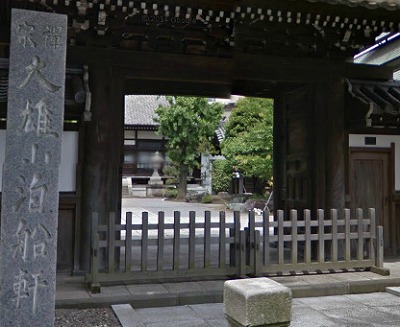 荒川区町屋3丁目楽器可(ピアノ・弦管楽器・声楽)マンション その他