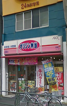 荒川区町屋3丁目楽器可(ピアノ・弦管楽器・声楽)マンション その他