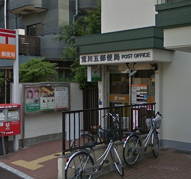 荒川区町屋3丁目楽器可(ピアノ・弦管楽器・声楽)マンション その他