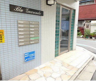 荒川区町屋3丁目楽器可(ピアノ・弦管楽器・声楽)マンション ベランダ