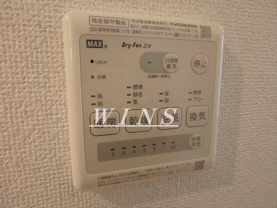 その他4