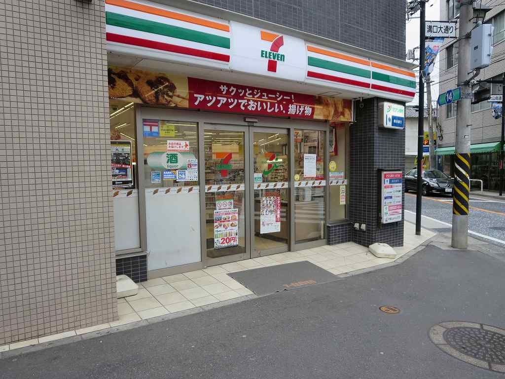コンビ二 クレセントユニ高津第2 周辺画像2