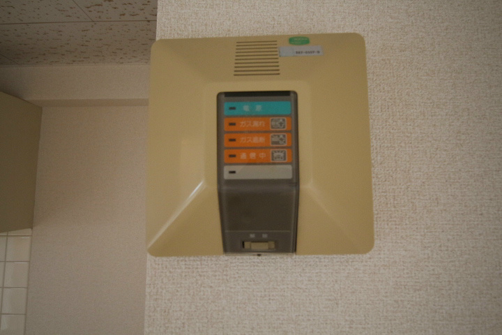 メゾンテイⅡ その他9