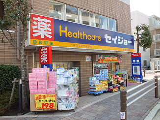 東京都世田谷区南烏山１丁目 ドラッグストア