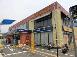福田ハイツ 周辺画像5