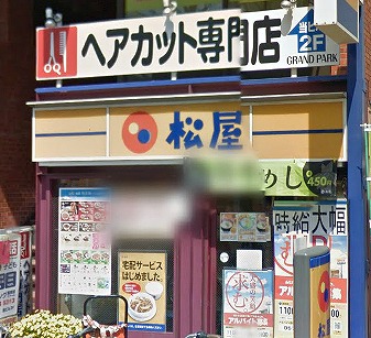 世田谷区粕谷４丁目楽器可（ピアノ・弦楽器）マンション その他