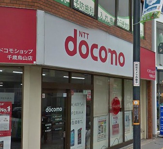 世田谷区粕谷４丁目楽器可（ピアノ・弦楽器）マンション その他