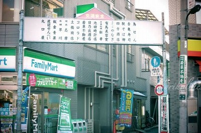 墨田区墨田2丁目楽器可(防音・ピアノ・弦・管楽器・声楽)マンション その他