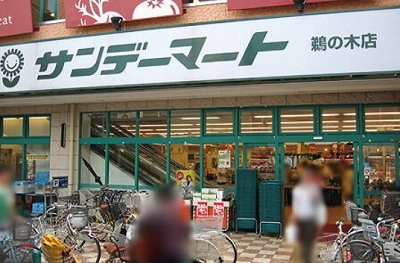 大田区鵜の木1丁目楽器可(防音・弦・管楽器・声楽)マンション その他