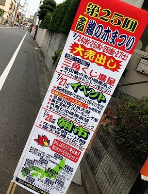 大田区鵜の木1丁目楽器可(防音・弦・管楽器・声楽)マンション その他