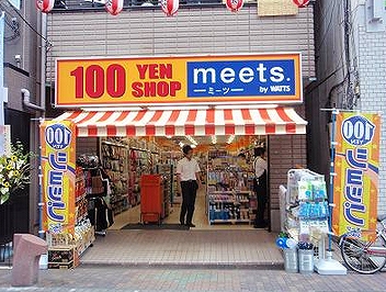 大田区鵜の木1丁目楽器可(防音・弦・管楽器・声楽)マンション その他