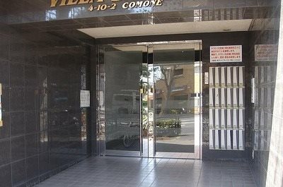 板橋区小茂根4丁目楽器可(防音・グランドピアノ・弦・管楽器・声楽)マンション エントランス