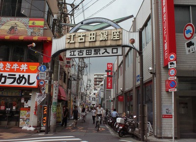 板橋区小茂根4丁目楽器可(防音・グランドピアノ・弦・管楽器・声楽)マンション その他
