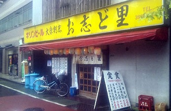 板橋区小茂根4丁目楽器可(防音・グランドピアノ・弦・管楽器・声楽)マンション その他