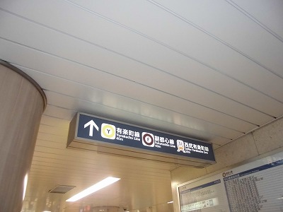 板橋区小茂根4丁目楽器可(防音・グランドピアノ・弦・管楽器・声楽)マンション その他