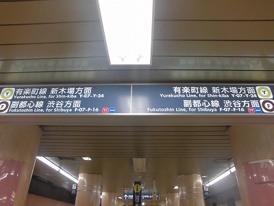 板橋区小茂根4丁目楽器可(防音・グランドピアノ・弦・管楽器・声楽)マンション その他