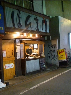 中野区野方4丁目楽器可（防音・24時間演奏・グランドピアノ・弦管楽器・声楽・DTM）新築マンション その他