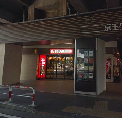 渋谷区笹塚1丁目楽器可(防音・グランドピアノ・弦・管楽器・声楽)マンション その他